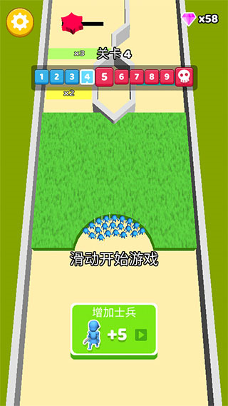 纸上谈兵最新版截图3