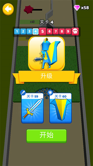 纸上谈兵最新版截图5