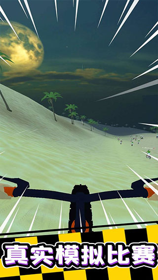 疯狂自行车手机版截图3