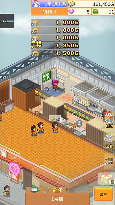 创意汉堡物语2025版截图1