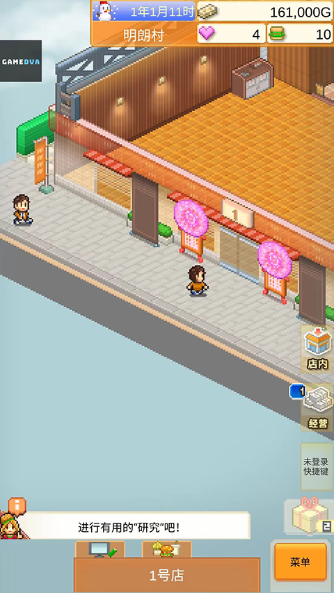 创意汉堡物语2025版截图2