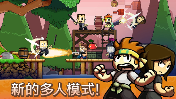 英雄丹国际服截图1