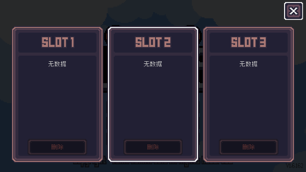 贪婪地牢最新版截图4