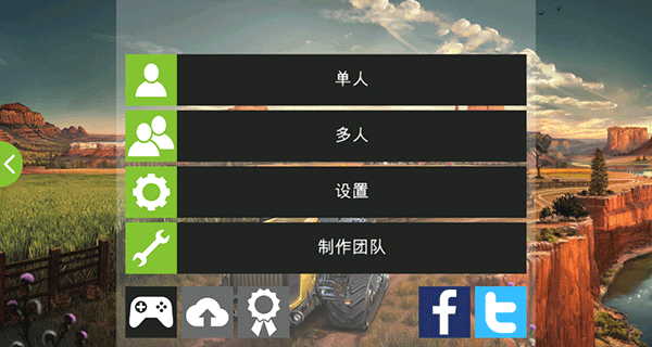 模拟农场18移植版截图3