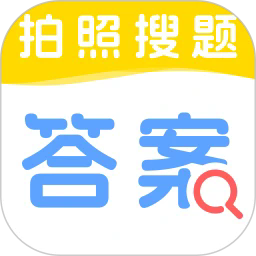 作业搜题解题帮