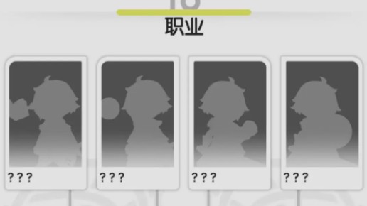 《杖剑传说》转职方法