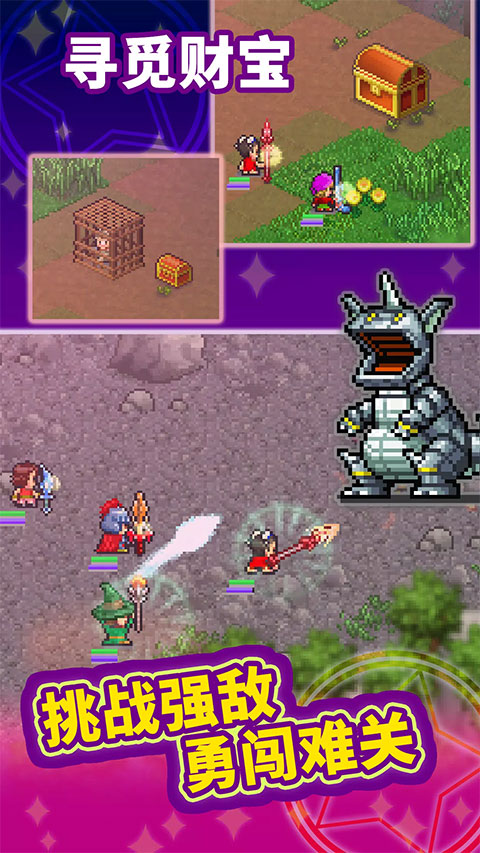 魔法师大冒险免广告版截图1
