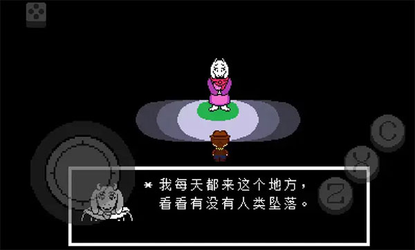 传说之下黄金正义汉化版截图4