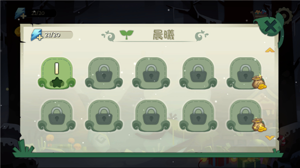 林中路安卓版截图3