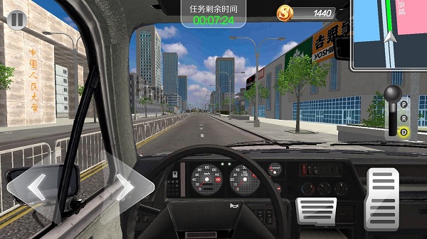 遨游北京汽车模拟器官方版截图4