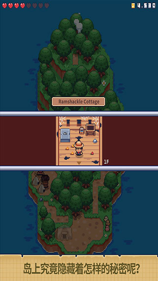 迷你无人岛生存安卓正版截图3