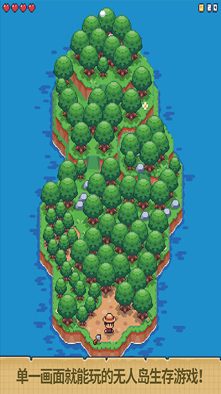 迷你无人岛生存安卓正版截图2