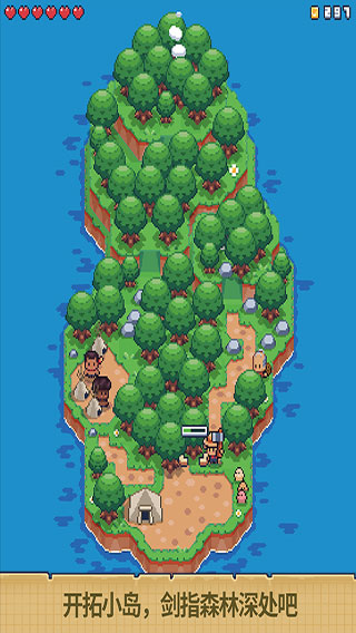 迷你无人岛生存安卓正版截图4
