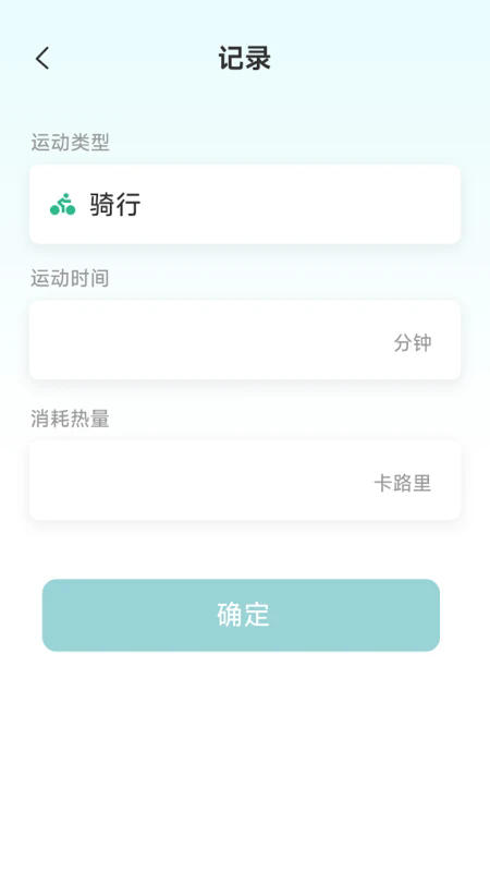 律动飞扬截图3
