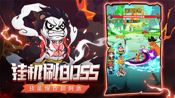 探险终章2025版截图2