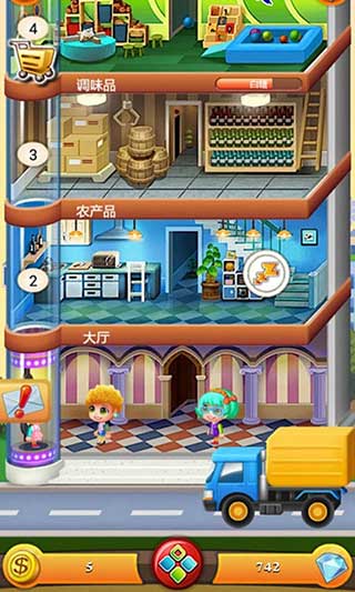 欢乐盖大楼2官方正版截图5