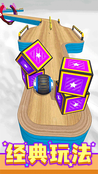 进击的球球最新版本截图2