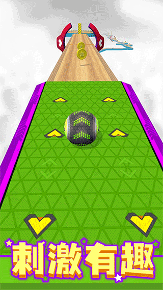 进击的球球最新版本截图5