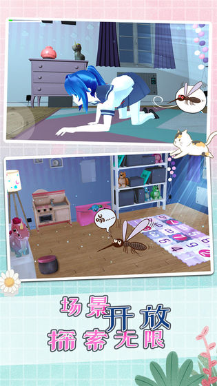 蚊子模拟器免广告版截图1