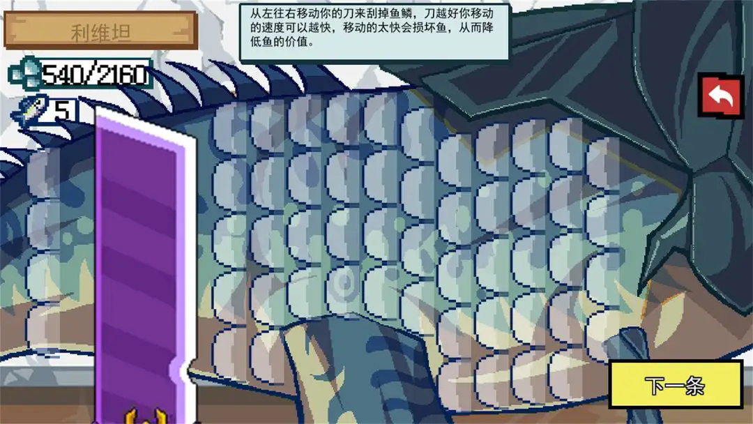 小猫快来钓鱼截图1