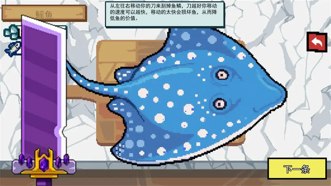 小猫快来钓鱼截图3