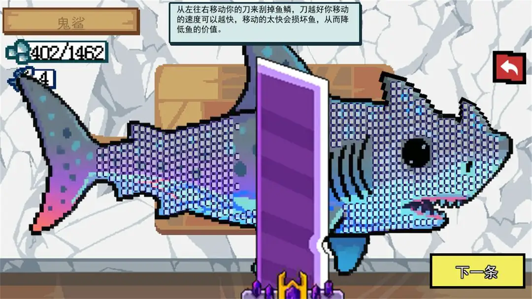 小猫快来钓鱼截图2