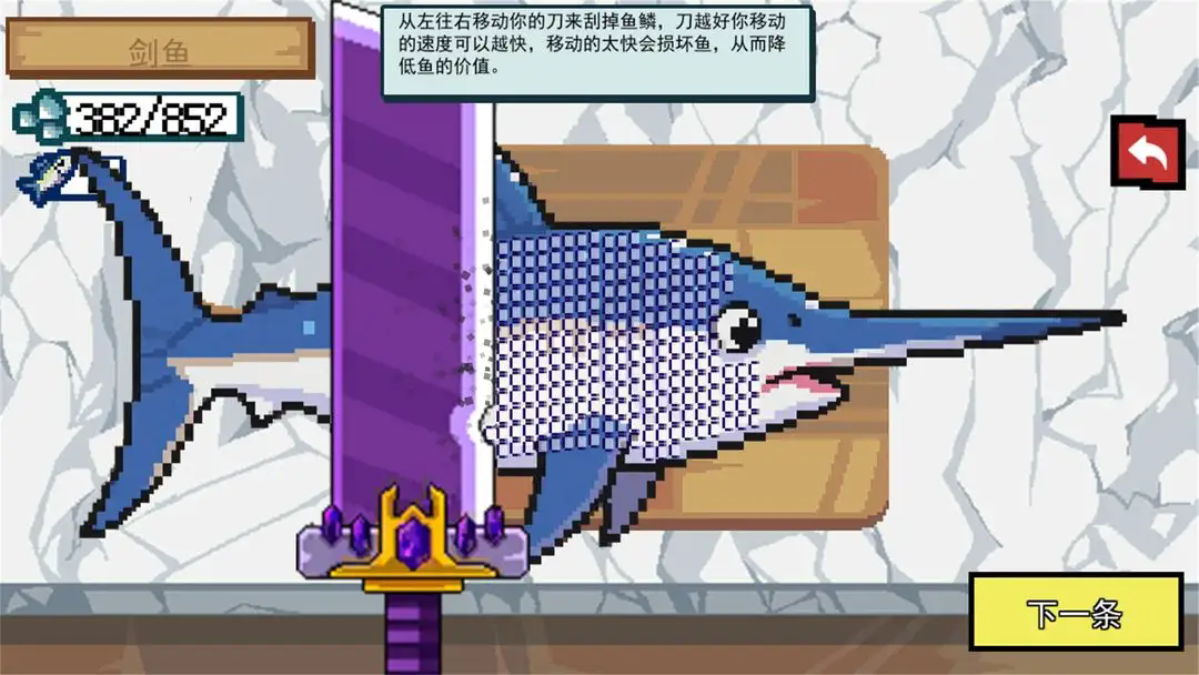 小猫快来钓鱼截图4