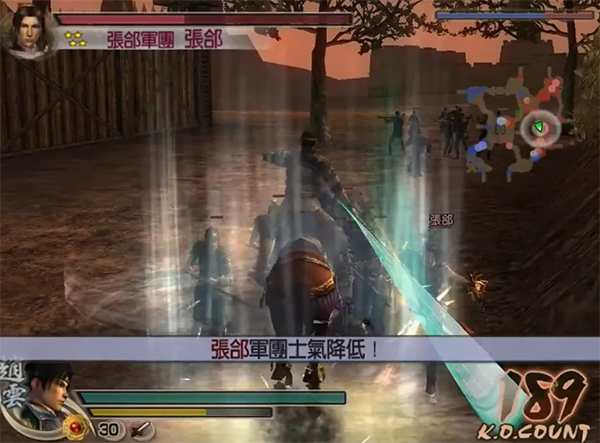 真三国无双4移植版截图3