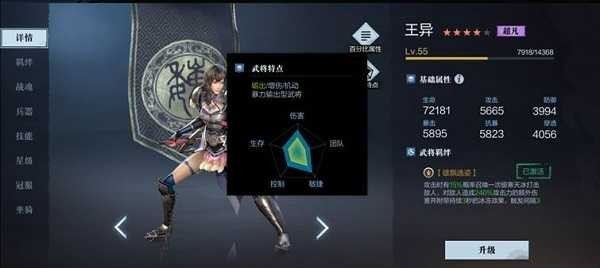 单刷凶险级副本攻略2