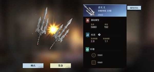 单刷凶险级副本攻略4