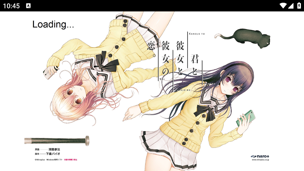 君与彼女与彼女之恋汉化版截图5