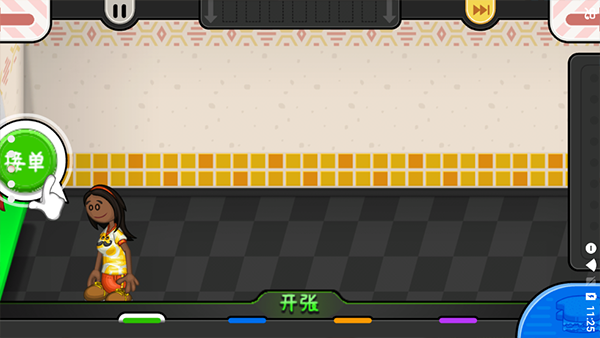 老爹奶酪店安卓版截图3