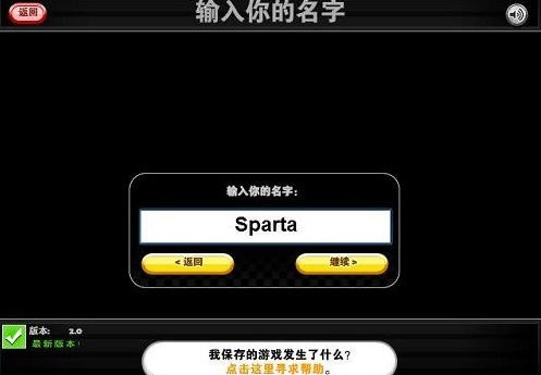 老爹的煎饼店最新版截图1