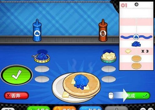 老爹的煎饼店最新版截图3