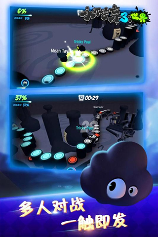 永不言弃3世界安卓版截图1