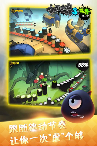 永不言弃3世界安卓版截图4