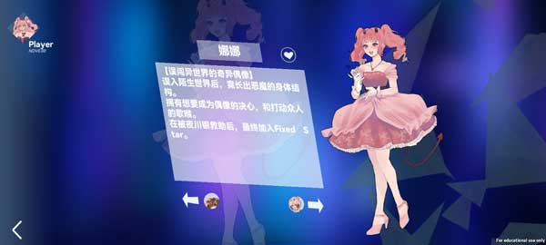 浆果旋律最新版本截图3