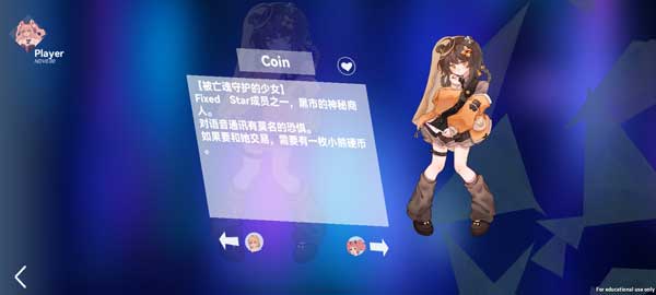 浆果旋律最新版本截图2