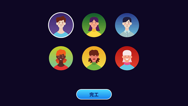 电脑制造商2中文版截图3