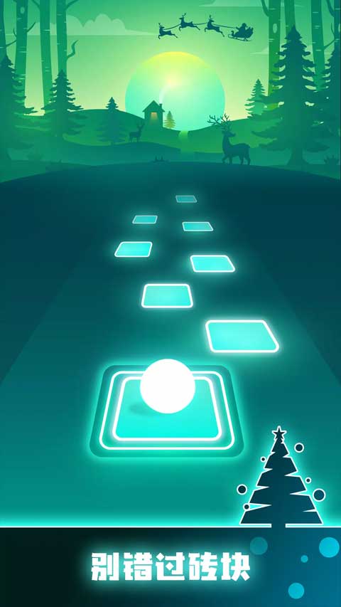 节奏弹球官方中文版截图2