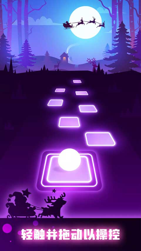 节奏弹球官方中文版截图1