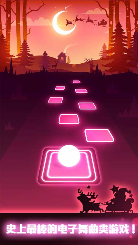 节奏弹球官方中文版截图4