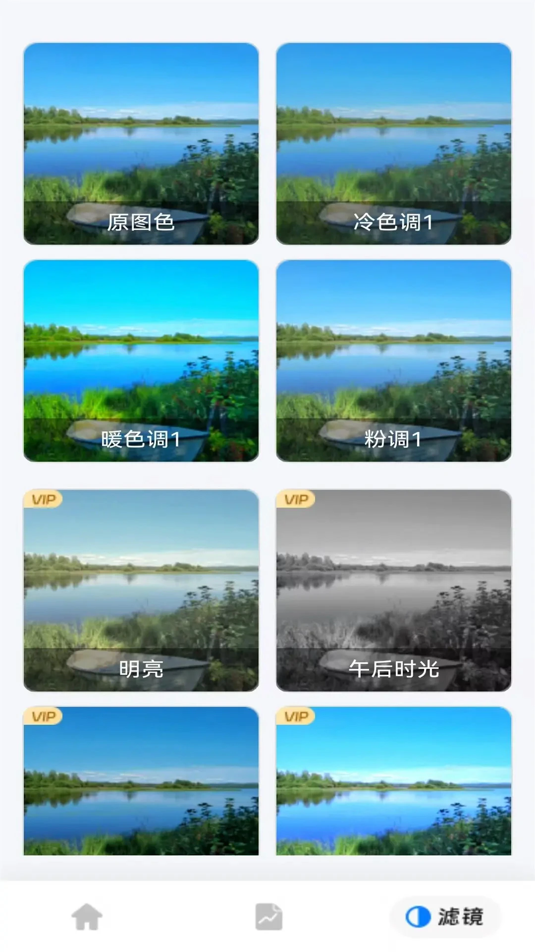 精准定位水印相机截图1