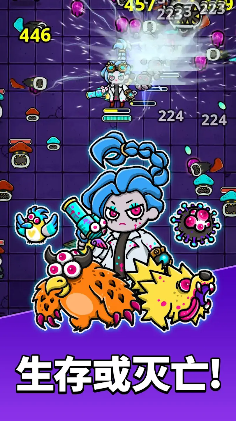 地城异变生存战截图3