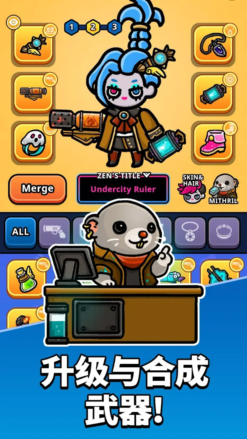 地城异变生存战截图5