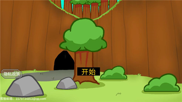 饥饿的拉姆安卓版截图4