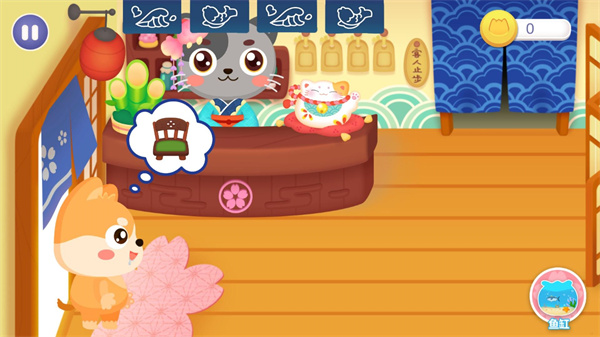 宝宝寿司店最新版截图3