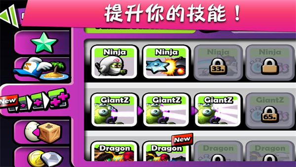 僵尸尖叫国际服截图3