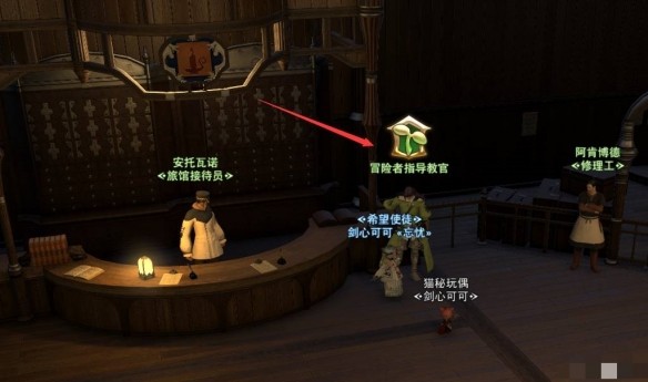 《最终幻想14：水晶世界》成为大皇冠的条件介绍