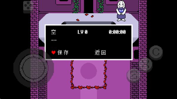 传说之下红与黄中文版截图1